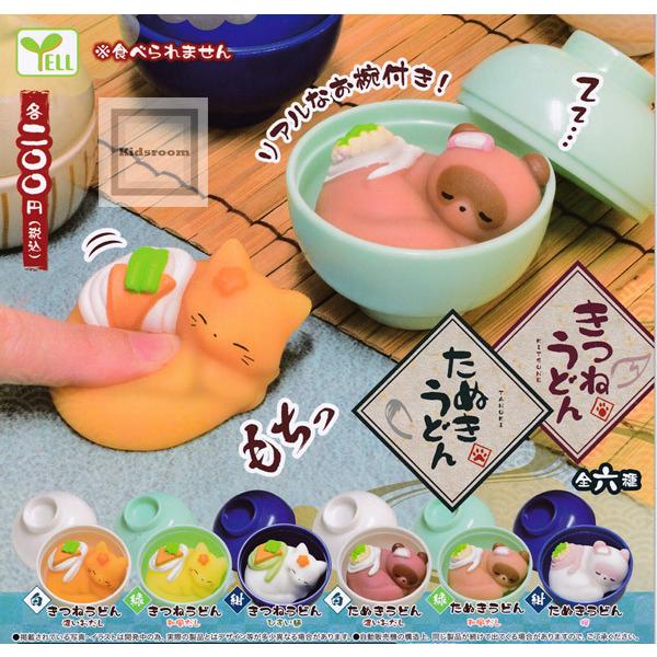 きつねうどん たぬきうどん 全6種セット ガチャ ガシャ コンプリート Llamaarchitects Co Uk