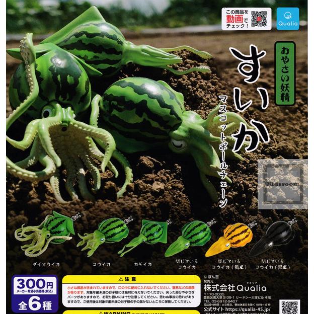 再販 おやさい妖精 すいか マスコットボールチェーン 全6種セット ガチャ ガシャ コンプリート G キッズルーム 通販 Yahoo ショッピング