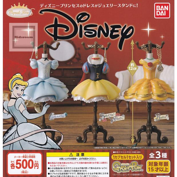 Capsule Torso カプセルトルソー ディズニー ガチャ 店舗 ガシャ 全3種セット コンプリート