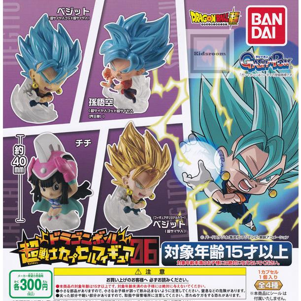 ドラゴンボール 超戦士カプセルフィギュア06 全4種セット (ガチャ ガシャ コンプリート)｜kidsroom