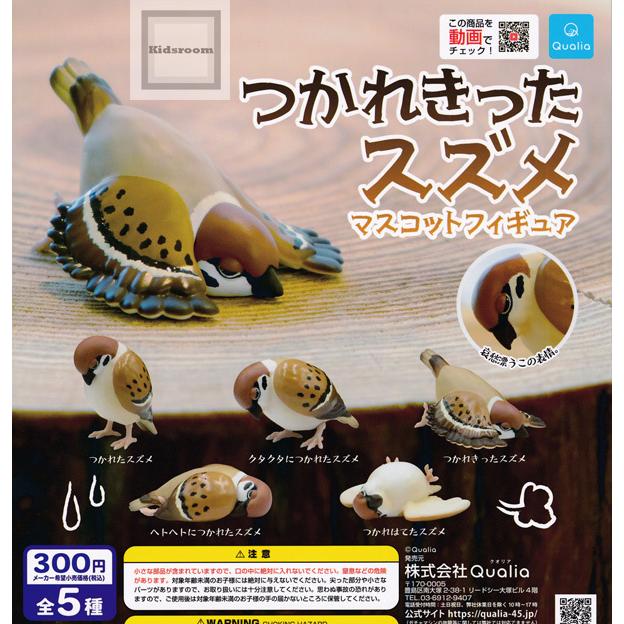 15周年記念イベントが つかれきったスズメ マスコットフィギュア 全5種セット ガチャ 15周年記念 フレッシュナー