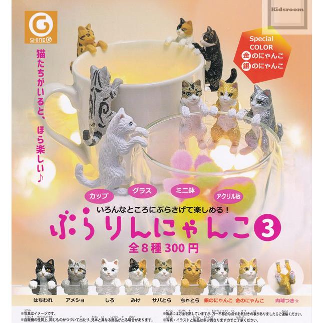 新入荷 にゃんこのタワー 猫と子猫と時々ハウス ガチャ にゃんこのタワー 猫と子猫と時々ハウス 全10種コンプリートセット ガチャ ガチャガチャ ガシャポン カプセルトイ キャットタワー 猫 ねこ ネコ ニャンコ ネコハウス 黒猫 ハチワレ コンプリート フルコンプ フィギュア ミニチュア リーメント 新品 新品未使用 送料無料