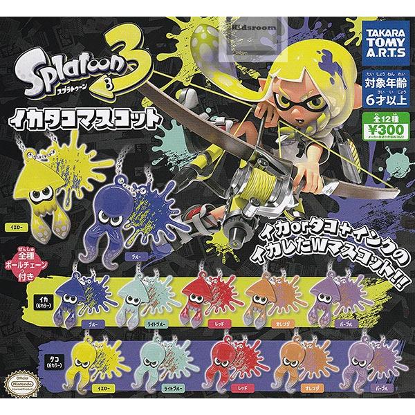 スプラトゥーン イカマスコットの新品・未使用品・中古品|Yahoo スプラトゥーン イカマスコットの新品・未使用品・中古品|Yahoo