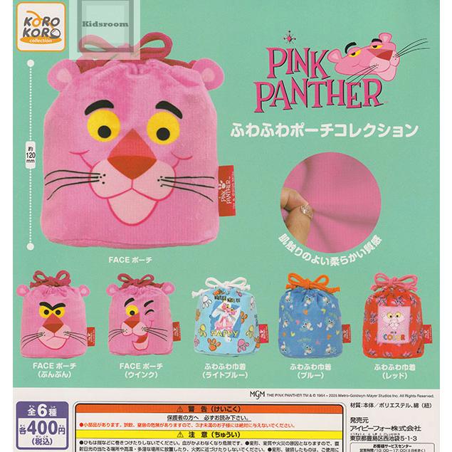 ビートルズ　ふわふわポーチ ビートルズ ふわふわポーチ 2025年最新】ビートルズ ポーチの