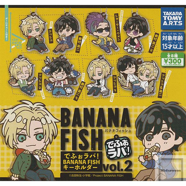 バナナフィッシュ ウエハース レア コンプリート BANANA FISH