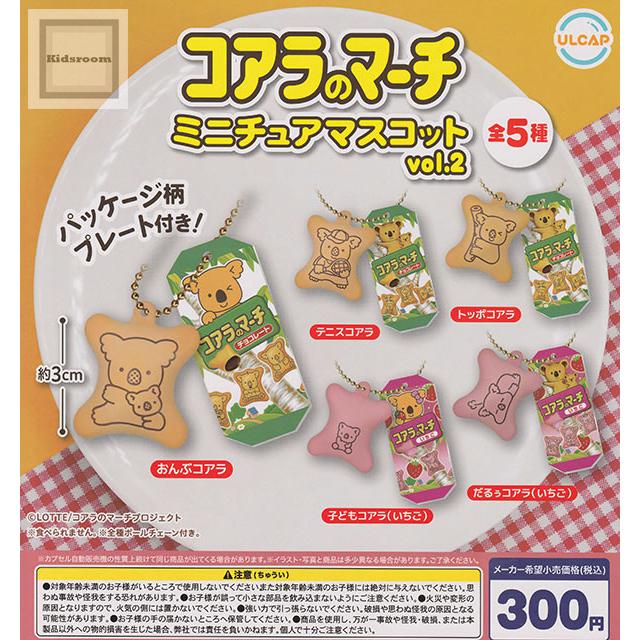 魔法少女まどかマギカ コアラのマーチコラボ 2箱 魔法少女まどか☆マギカ』と『コアラのマーチ』がコラボ！10月3日鹿目
