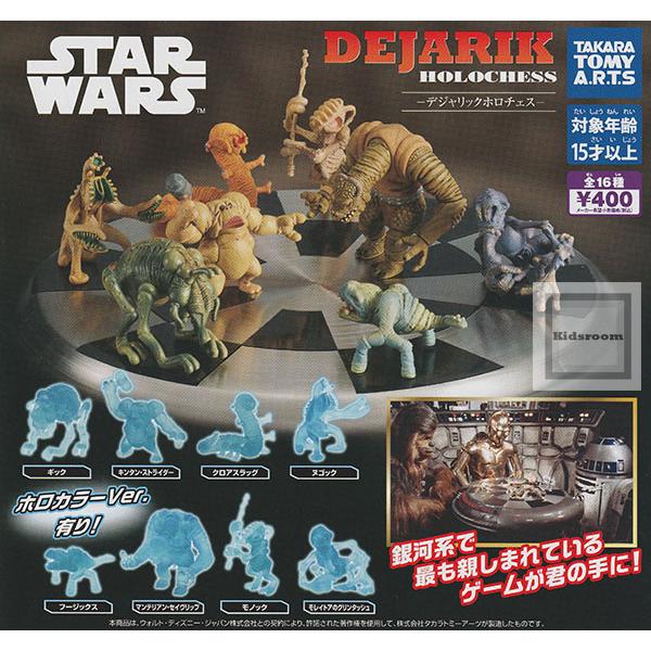 スターウォーズ　デジャリックホロチェス 全16種 コンプリートセット ガチャ タカラトミー（TAKARA TOMY） スター・ウォーズ -デジャリックホロ