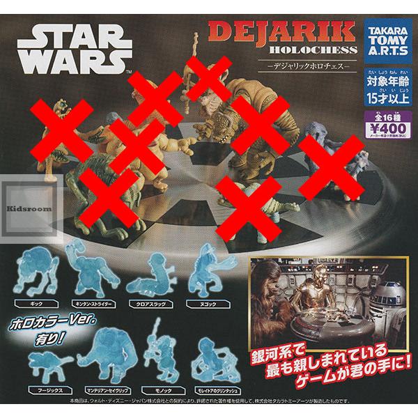 タカラトミー（TAKARA TOMY） (ホロカラーVer.)スター・ウォーズ