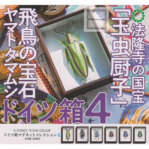 2025年最新】Yahoo!オークション -ドイツ箱の中古品・新品・未使用品一覧