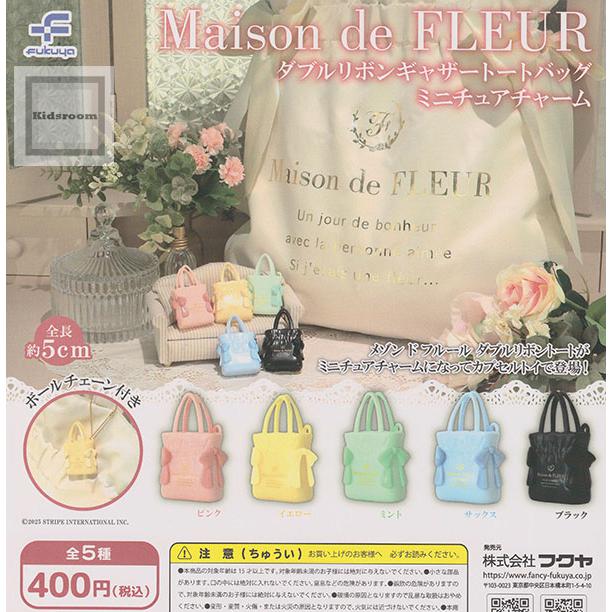Maison de FLUER ダブルリボンギャザートートバック ミニチュア