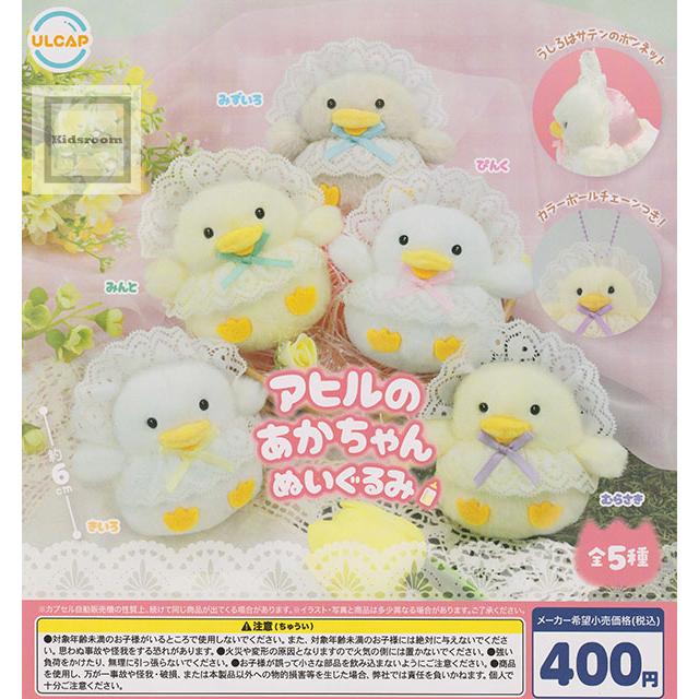 サメとアヒルのぬいぐるみセット 再入荷！》『ジョーズ』凶暴ホオジロザメ