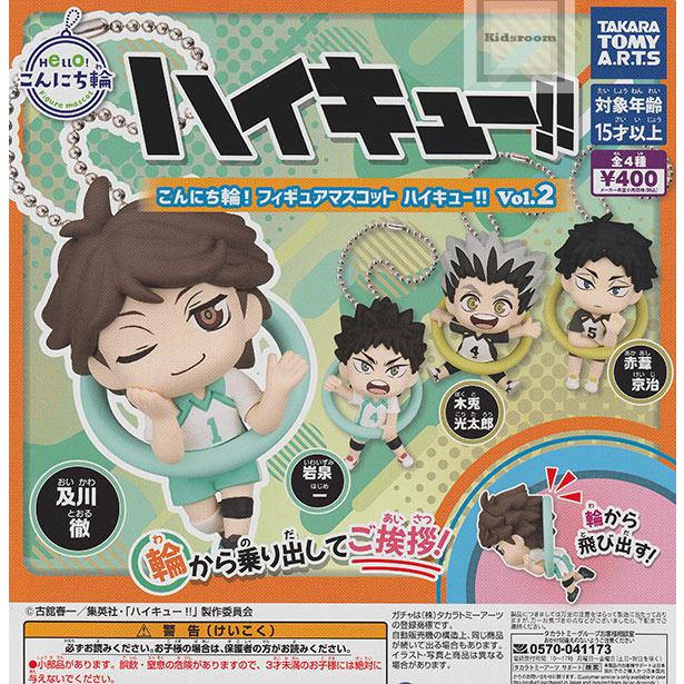 【ハイキュー!!】フィギュア・アクスタ・ガチャ　まとめ売り ハイキュー!!』アクリル