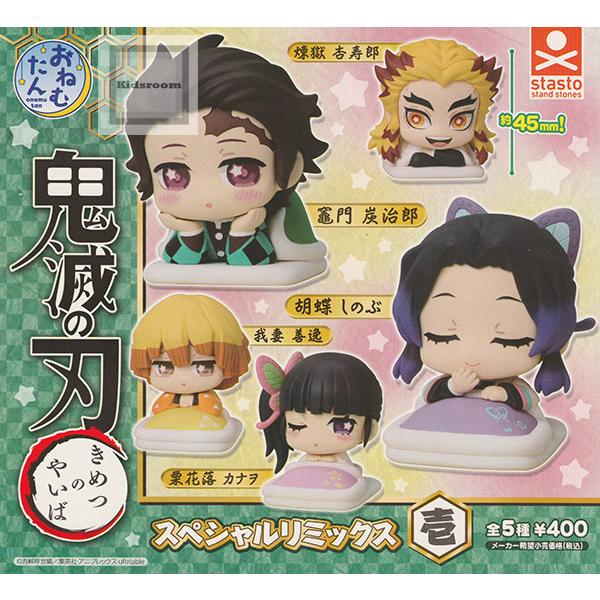 おねむたん まとめ売り おねむたん まとめ売り - メルカリ