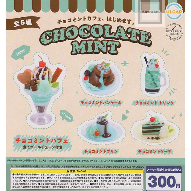 ユ*ウ様 Aooo 会場限定 ガチャ ピック 5種セット ユ*ウ様 Aooo 会場