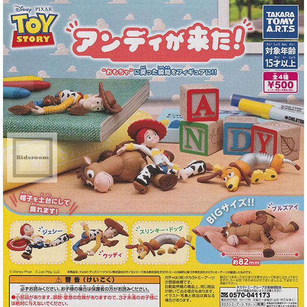 トイストーリー　グッズ　まとめ売り　ぬいぐるみ　フィギュア　ガチャガチャ トイ・ストーリー4 フィギュアマスコットコレクション2（40個