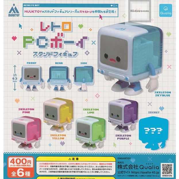 シークレットあり)レトロPCボーイ スタンドフィギュア 全6種セット