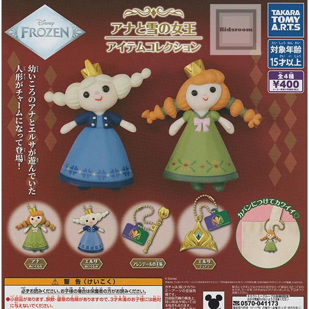 タカラトミー（TAKARA TOMY） ディズニー アナと雪の女王 アイテム