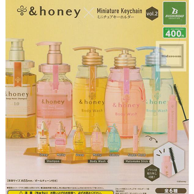 コンプリートセット】＆honey ×ミニチュアキーホルダー vol 2 全6種