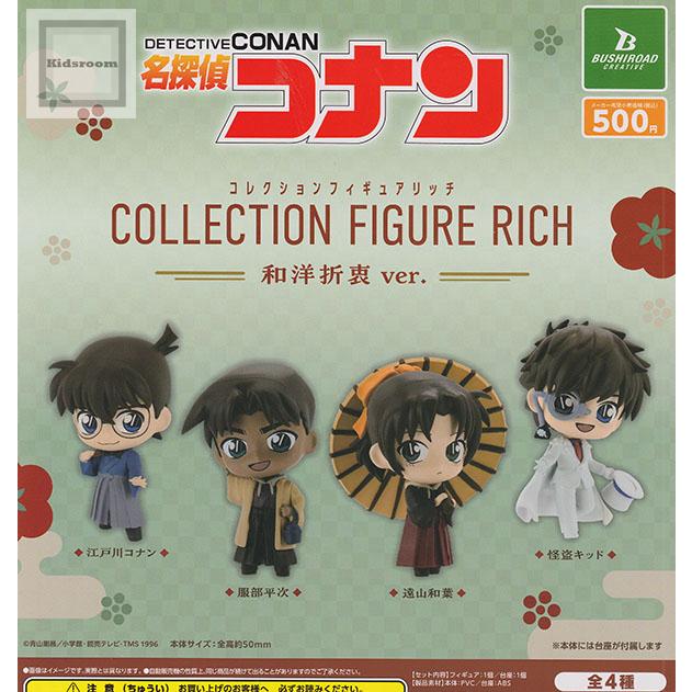 名探偵コナン グッズ・Blu-ray(特典複数付き)セット おまけ付 オリジナルグッズ付きバンドルセット一覧｜劇場版『名探偵コナン 黒鉄