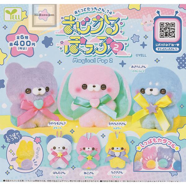 すくっとたっちさん14 まじかるぽっぷ2 全6種セット (ガチャ ガシャ コンプリート) | 