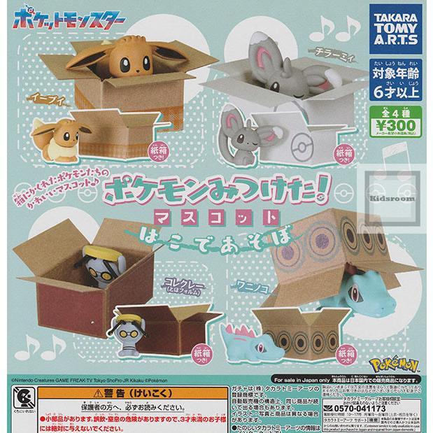 タカラトミー（TAKARA TOMY） ポケットモンスター ポケモンみつけた