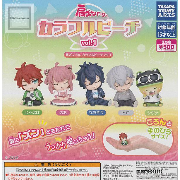 カラフルピーチもふ 引退セット タカラトミー（TAKARA TOMY） 肩ズンFig. カラフルピーチ vol.1 全5種