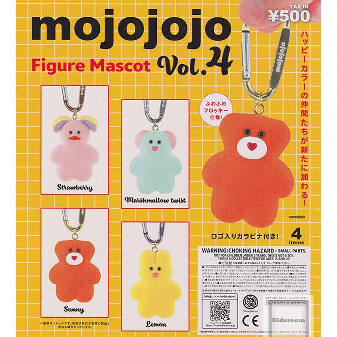 mojojojo フィギュアマスコット Vol.4 全4種セット (ガチャ ガシャ