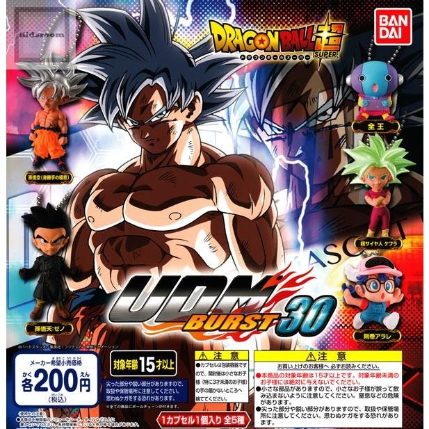ドラゴンボール超 Udm バースト30 全5種セット ガチャ ガシャ コンプリート G9859 キッズルーム 通販 Yahoo ショッピング