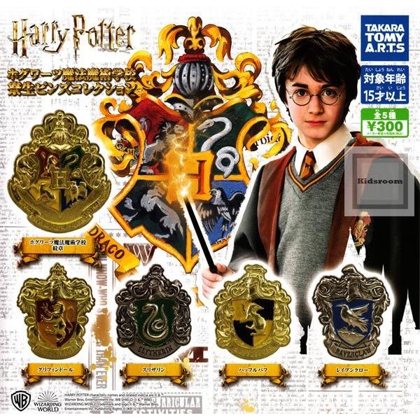 再販予約 ハリー ポッター ホグワーツ魔法魔術学校 寮生ピンズコレクション 全5種セット 発売予定 21年9月 ガチャ ガシャ コンプリート Gy キッズルーム 通販 Yahoo ショッピング