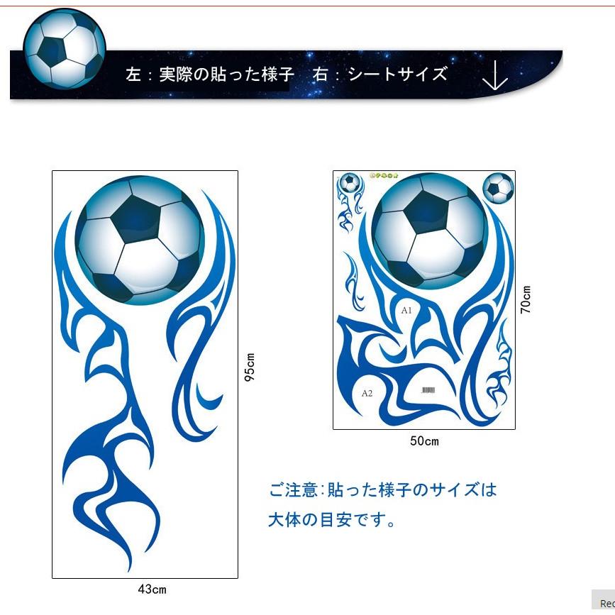 ウォールステッカー こども部屋 サッカーボール 子供部屋 こども 壁シール 4 子供ウォールステッカkidsroomdeco 通販 Yahoo ショッピング