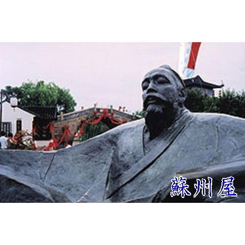 楓橋夜泊の肉筆 中国蘇州 寒山寺で有名 張継の漢詩 漢詩肉筆 蘇州屋