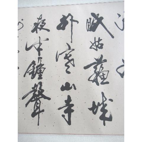 楓橋夜泊の肉筆 中国蘇州 寒山寺で有名 張継の漢詩 漢詩肉筆