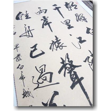 李白 《早発白帝城》 漢詩の肉筆掛け軸 蘇州屋完全オリジナル