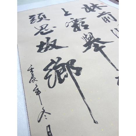 李白の【静夜思】185x78cm 高級掛け軸・肉筆 : 中国雑貨の蘇州屋