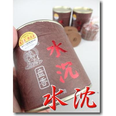 水沈盤香 沈香マニアが６０缶大人買い！ 沈香マニア垂涎 店長イチオシの陶酔沈香 酸味と薬味が絶妙な逸品沈香 1巻約2時間タップリ40巻入 沈香極上品｜kidssilkpajamas