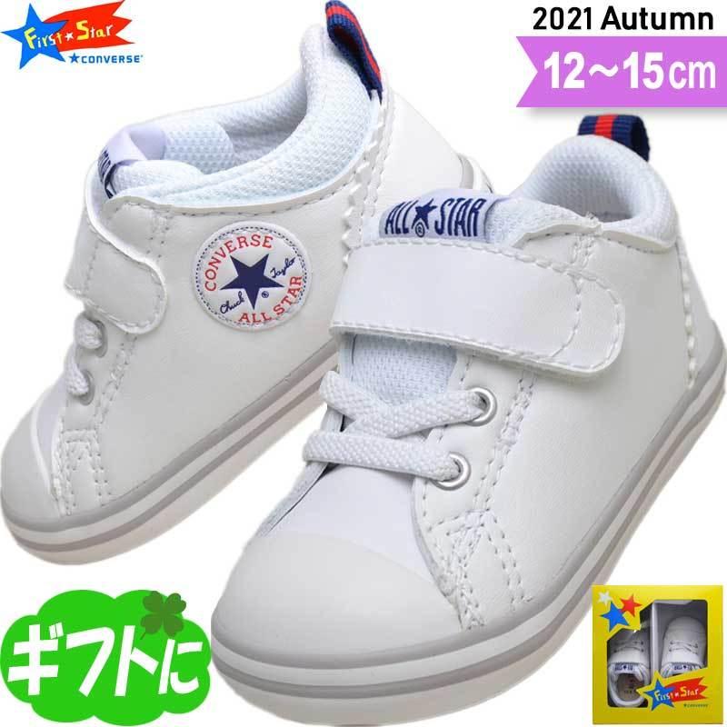 ファーストシューズ ベビーシューズ コンバース 出産祝 誕生日 ギフト プレゼント ラッピング おしゃれ スニーカー Mini All Star N V 1 7sc692 ホワイト グレイ Cv 7sc692 子供靴通販 キッズステップ 通販 Yahoo ショッピング