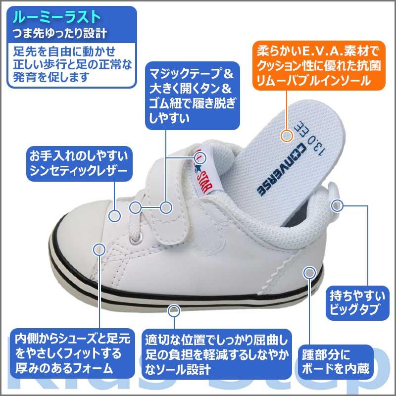 ファーストシューズ オールスター ベビー スニーカー コンバース converse  出産祝い 誕生日 ギフト プレゼント ラッピング MINI ALL STAR N V-1 7SD947 12〜15｜kidsstep-yten｜02