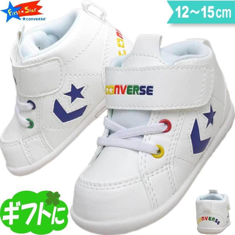 Zoom ベビー サイズ13 5cm シューズ スニーカー ファーストシューズ ベビー靴 子供靴 男女兼用 白 靴 新しいスタイル シューズ