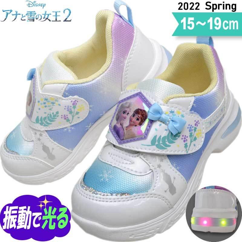 ムーンスター 光る靴 ディズニー アナ雪 アナと雪の女王 Led 光る 子供靴 女の子 キッズ スニーカー Dn C1293 ホワイト 15 19 Dn C1293white 子供靴通販 キッズステップ 通販 Yahoo ショッピング
