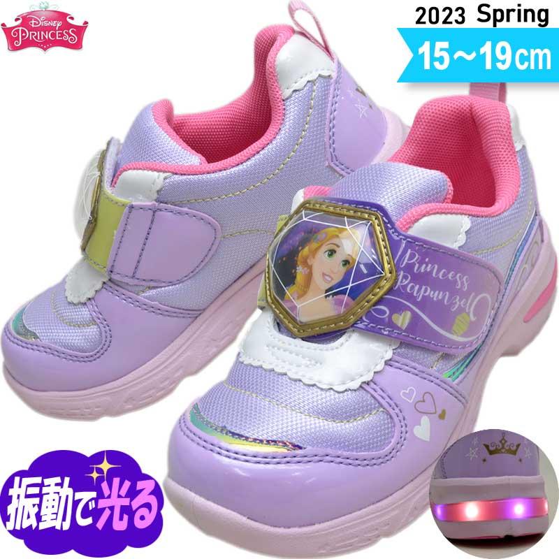 ムーンスター 女の子 光る靴 ディズニー プリンセス ラプンツェル Led 光る 子供 靴 キッズ スニーカー Dn C1309 パープル 15 19 Dn C1309purple 子供靴通販 キッズステップ 通販 Yahoo ショッピング
