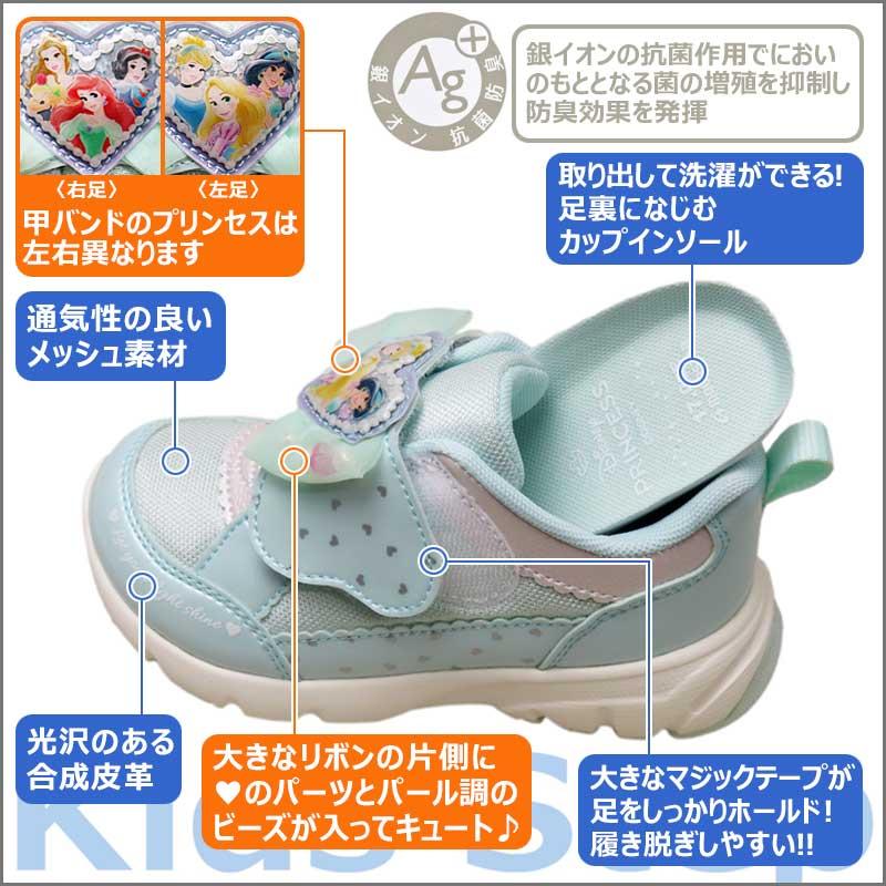 MoonStar ムーンスター ディズニー プリンセス キッズ MoonStar ムーンスター ディズニー プリンセス キッズ