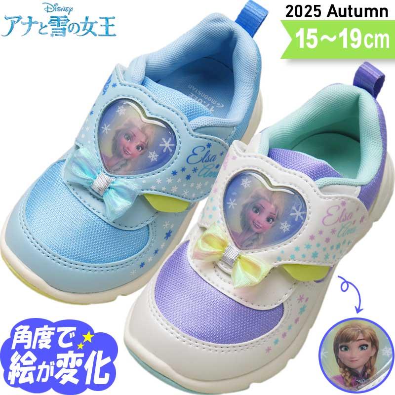 MoonStar ディズニー 靴 アナ雪 アナと雪の女王 アナ エルサ 2E
