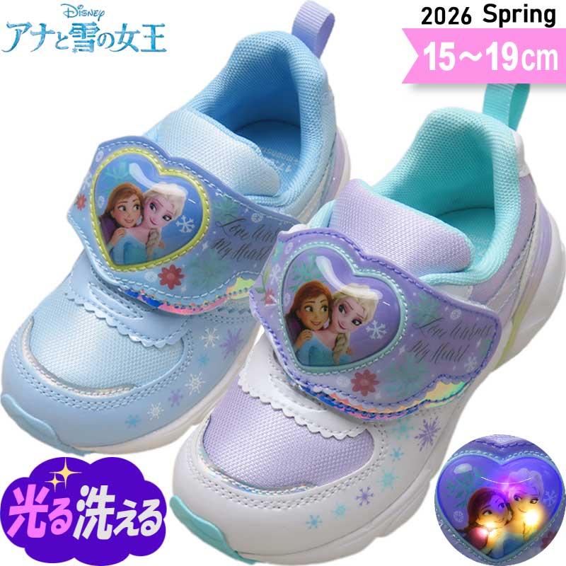 MoonStar（ムーンスター） ディズニー 靴 光る靴 女の子 アナ雪 アナ