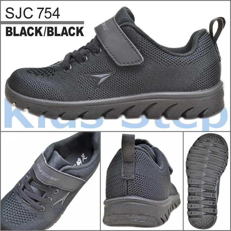 罪 イーウェル 幾何学 黒 スニーカー ジュニア Woodbuildersconstruction Com