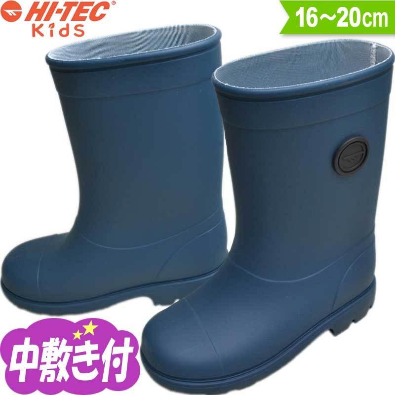 長靴 キッズ 子供長靴 レインブーツ ロング 女の子 男の子 防水 雨靴 靴 ハイテック Hi Tech Ht Kd051 スコウライン 2 ネイビー 16 セール