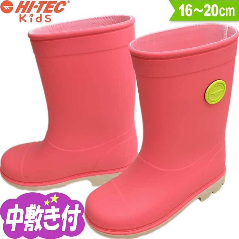 長靴 キッズ 子供長靴 レインブーツ ロング 女の子 男の子 防水 雨靴 靴 ハイテック Hi Tech Ht Kd051 スコウライン 2 ピンク 16 Ht Kd051pink 子供靴通販 キッズステップ 通販 Yahoo ショッピング
