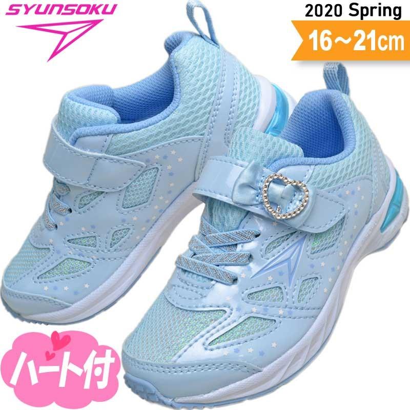 瞬足 女の子 レモンパイ 少し幅広 2 5e かわいい キッズ ジュニア スニーカー 俊足 子供 靴 Lec6440 サックス 16 21 Lc644sax 子供靴通販 キッズステップ 通販 Yahoo ショッピング