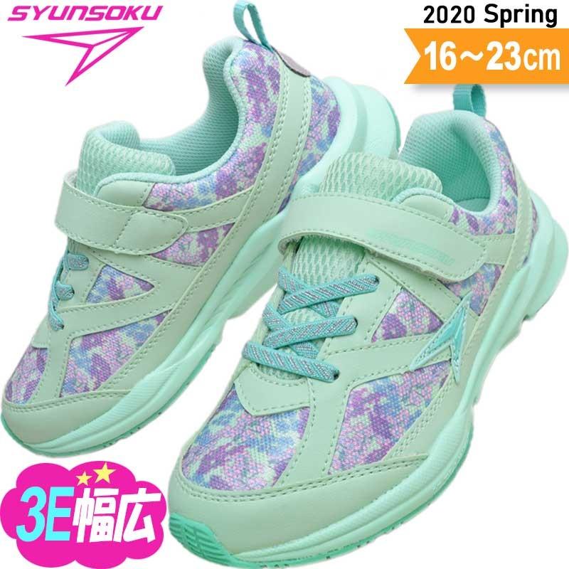 硬い 差別 ラップトップ 甲 高 スニーカー 子供 Wanroom Jp