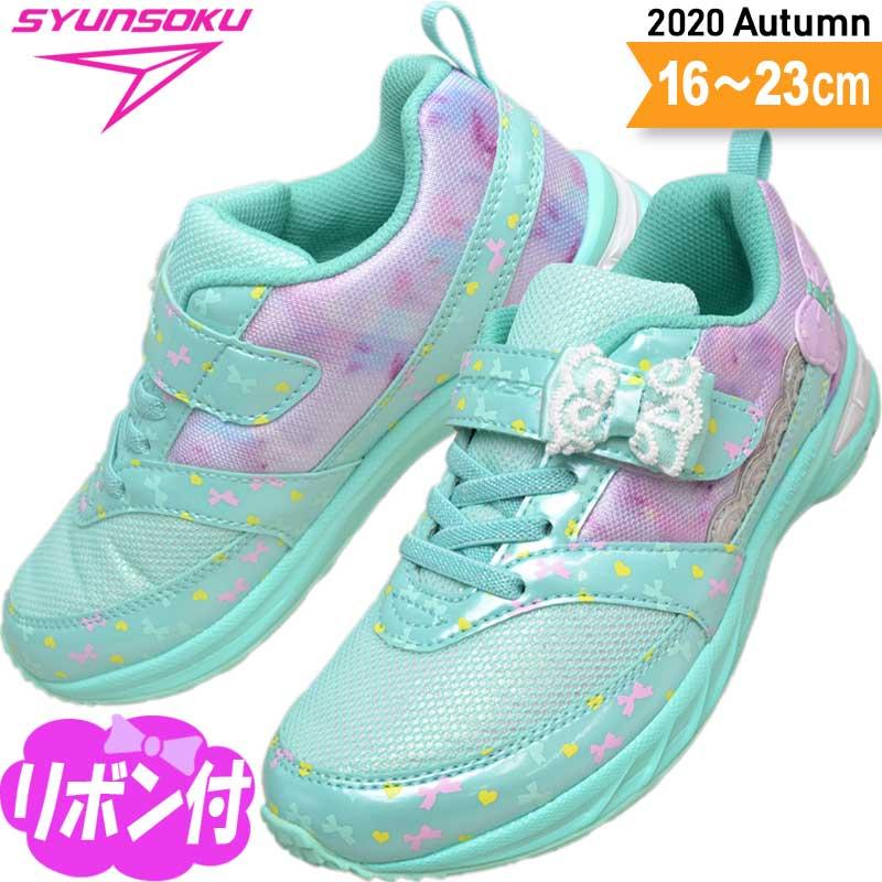 瞬足 女の子 レモンパイ 少し幅広 2 5e かわいい キッズ ジュニア スニーカー 俊足 子供 靴 Lec6790 Lc 679 ミント 16 23 Lec6790mint 子供靴通販 キッズステップ 通販 Yahoo ショッピング