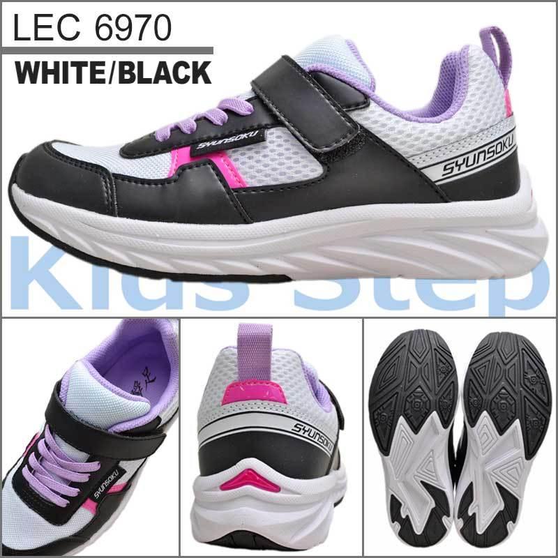 瞬足 3e 女の子 幅広 甲高 子供 スニーカー キッズ ジュニア 子供靴 小学生 俊足 駿足 Lec6970 Lc 697 ホワイト ブラック 16 23 Lec6970wt Bk 子供靴通販 キッズステップ 通販 Yahoo ショッピング
